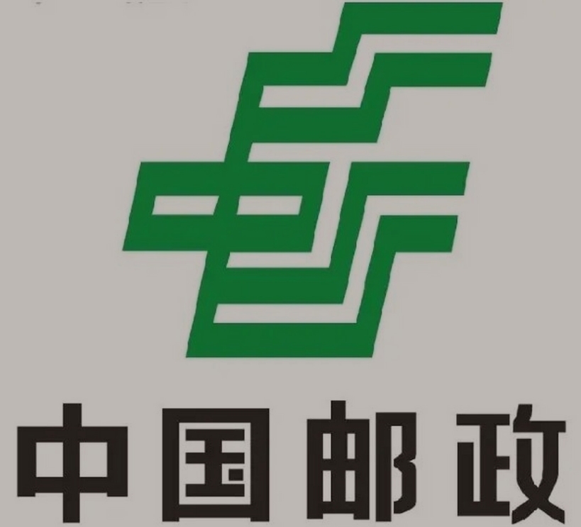 汝南邮政ems快递