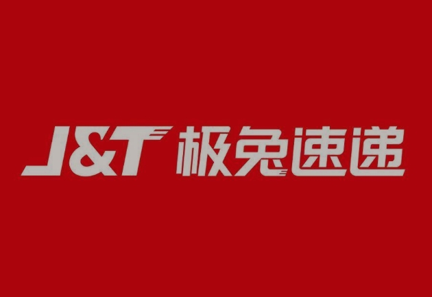 汝南极兔快递