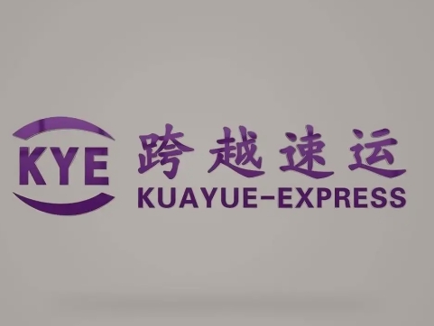 汝南跨越快递