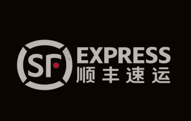 汝南顺丰快递