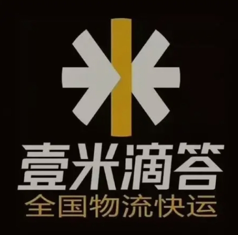 汝南壹米滴答